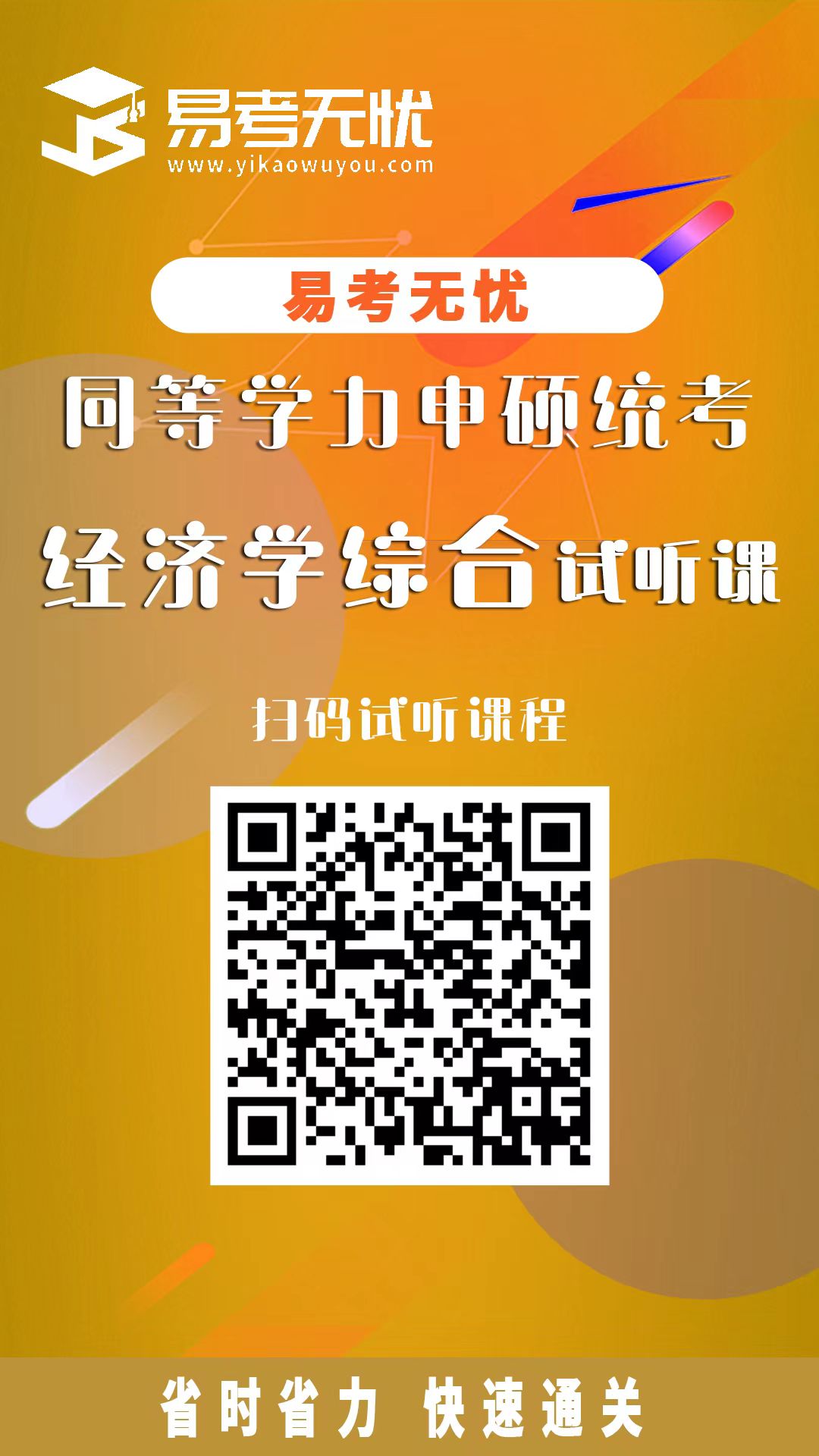 webwxgetmsgimg (2).jpeg